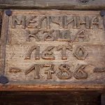 Kruchma Bratyata